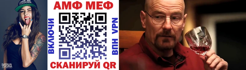 Amphetamine VHQ  Армавир 