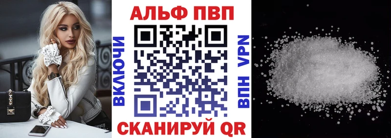 кракен ONION  Армавир  A-PVP Соль 