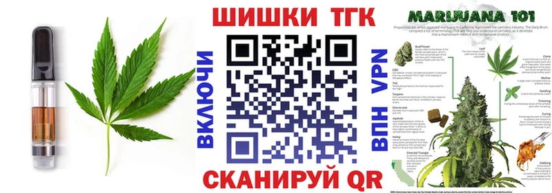 Еда ТГК марихуана  Армавир 