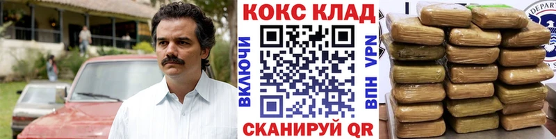как найти   Армавир  КОКАИН Fish Scale 