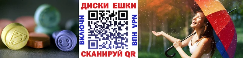 Ecstasy Philipp Plein  дарк нет Telegram  Армавир 