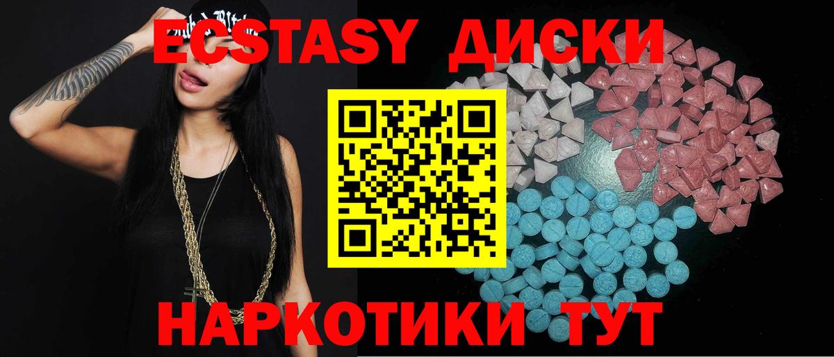 Меф МЯУ МЯУ   Армавир  ГАШ  Где продают наркотики?  COCAIN  Вход с VPN  Каннабис  A PVP СОЛЬ  