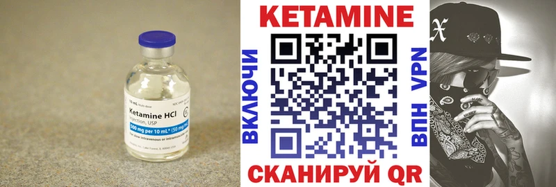 Кетамин VHQ  MEGA как войти  Армавир 