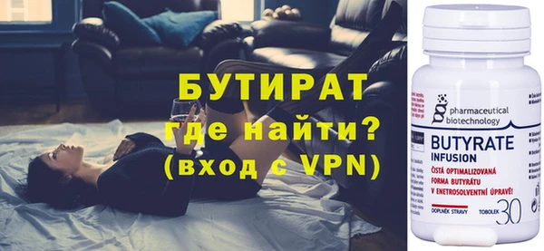 меф Строитель