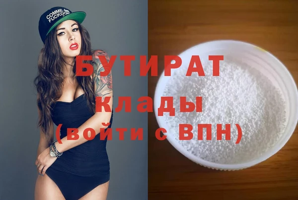 дурь Вяземский