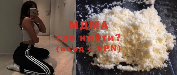 COCAINE Вязьма