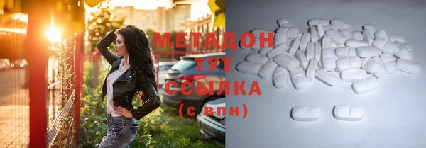 COCAINE Вязьма