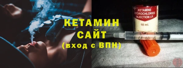 COCAINE Вязьма