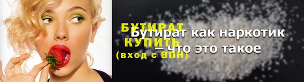 молекула духа Сафоново