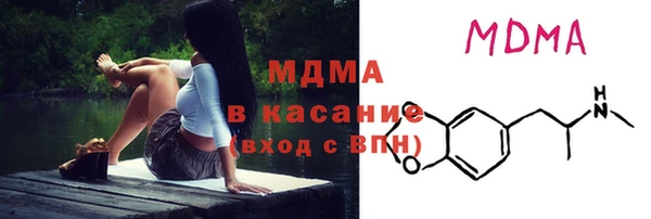 COCAINE Вязьма