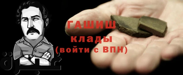 COCAINE Вязьма