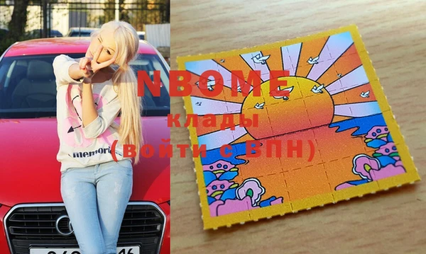 ПСИЛОЦИБИНОВЫЕ ГРИБЫ Саяногорск