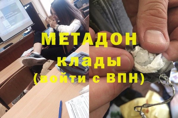 COCAINE Вязьма