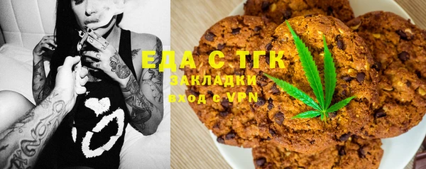 COCAINE Вязьма