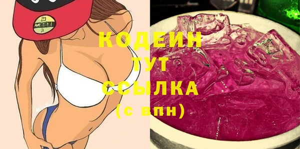 COCAINE Вязьма