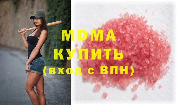 COCAINE Вязьма