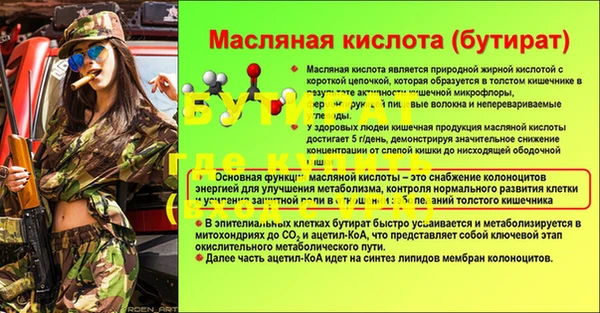 mix Вязники