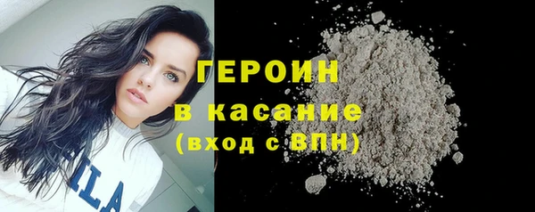 COCAINE Вязьма