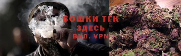 COCAINE Вязьма
