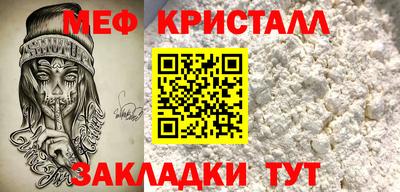 бутират Партизанск