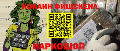 бутират Партизанск