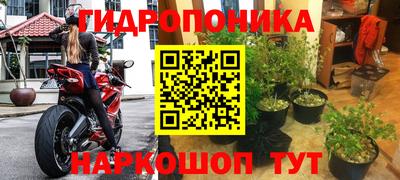 бутират Партизанск