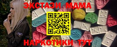 марки lsd Пенза