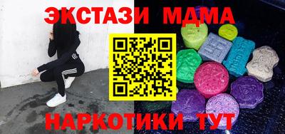 марки lsd Пенза