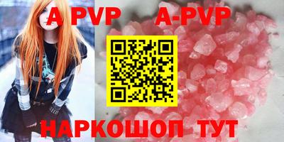 бутират Партизанск