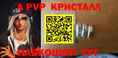 apvp Первоуральск