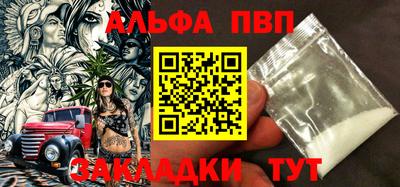 бутират Партизанск