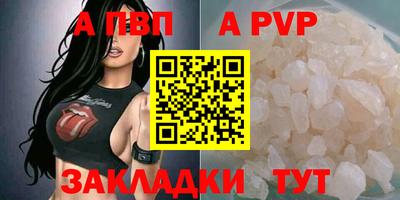 apvp Первоуральск