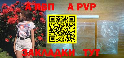 apvp Первоуральск