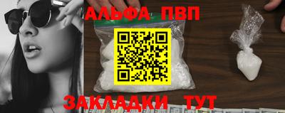 apvp Первоуральск