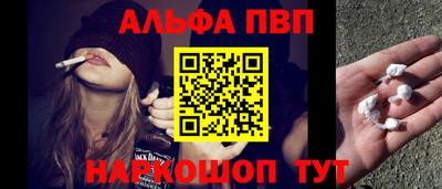 бутират Партизанск