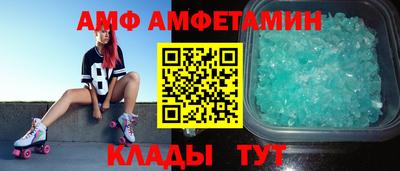 бутират Партизанск