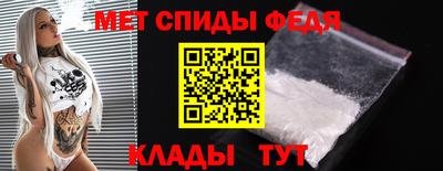 бутират Партизанск