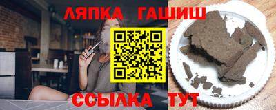 бутират Партизанск