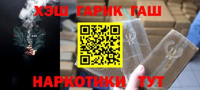 марки lsd Пенза