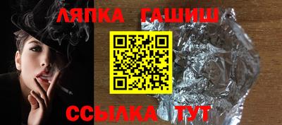 марки lsd Пенза