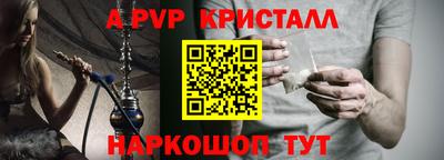 бутират Партизанск
