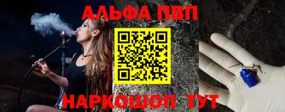 apvp Первоуральск
