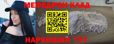 бутират Партизанск