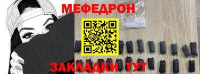 бутират Партизанск