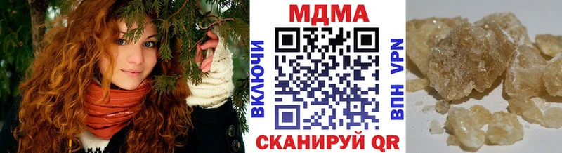 наркошоп  Армавир  МДМА молли 