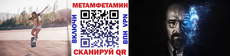 Первитин кристалл Армавир