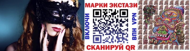 ОМГ ОМГ рабочий сайт  Армавир  Марки NBOMe 1,5мг  купить наркоту 