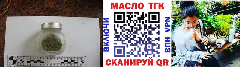 ТГК Wax  гидра зеркало  Армавир  где продают наркотики 