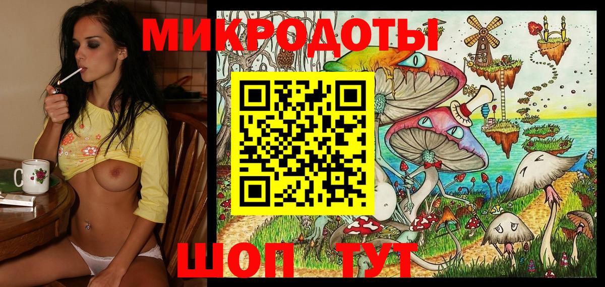 Армавир  Псилоцибиновые грибы мухоморы  Галлюциногенные грибы GOLDEN TEACHER  Вход с VPN 