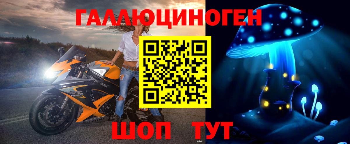 ЭКСТАЗИ Армавир